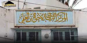 بلدية قايس ولاية خنشلة