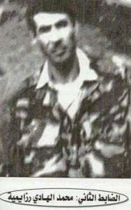 المجاهد محمد الهادي ارزايمية