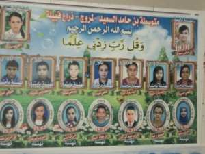 Yennayer 2967 à Lemroudj