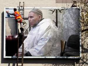 المجاهد الحاج بلقاسم زايدي