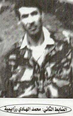 المجاهد محمد الهادي ارزايمية