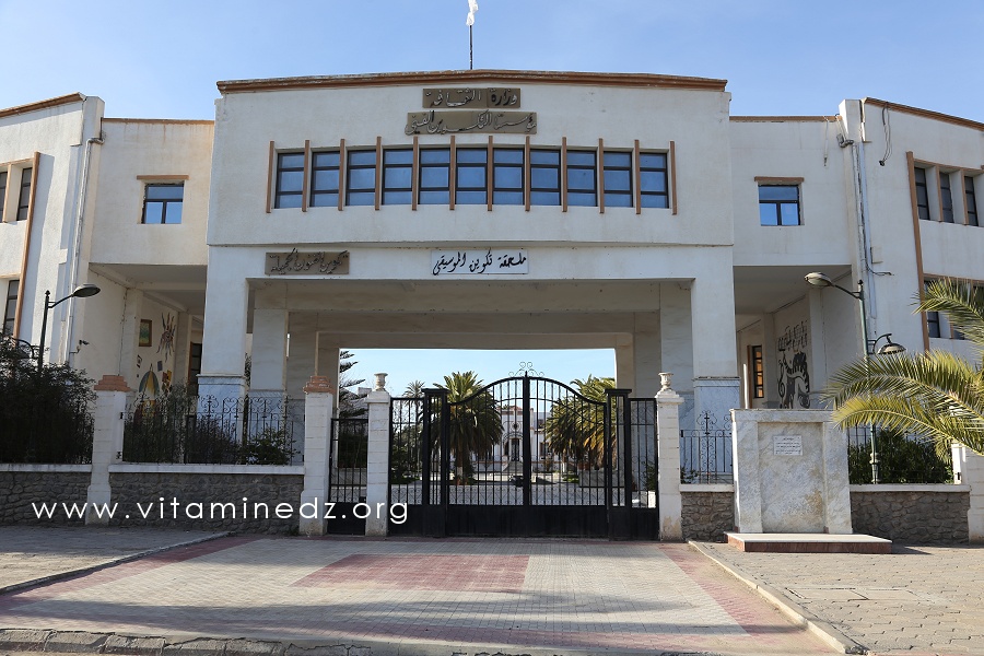 Ecole des Beaux Arts de Sidi Belabbes - Section Musique