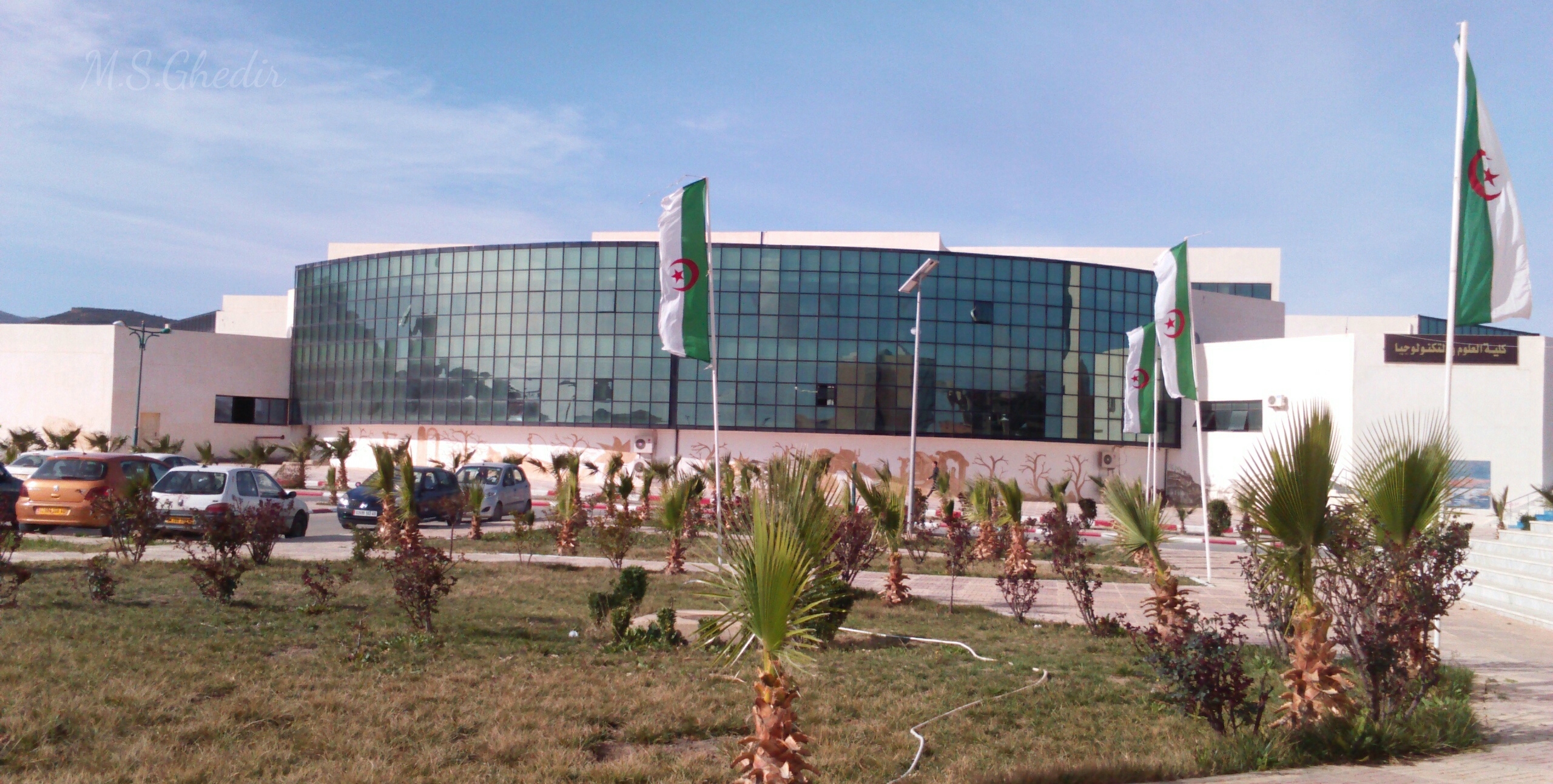 Université de Khenchela Université à El Hamma, Algérie