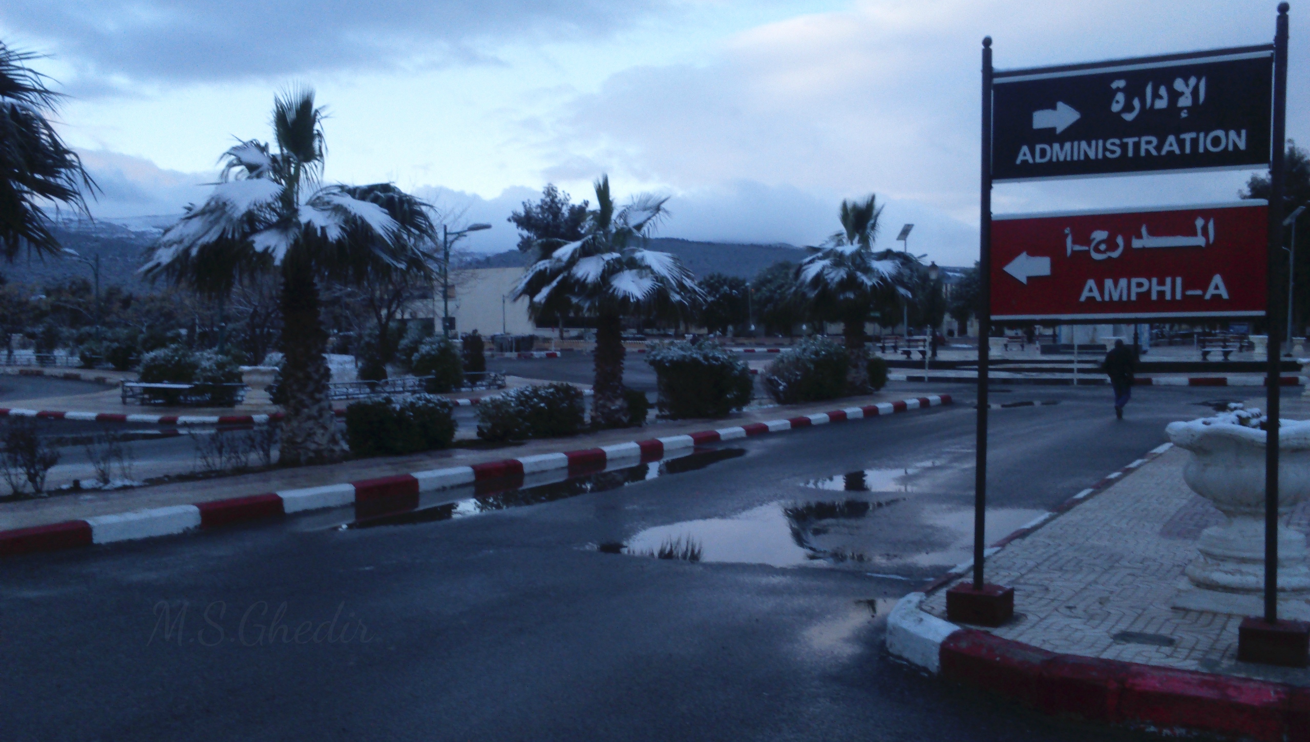 Université de Khenchela - Université à El Hamma, Algérie