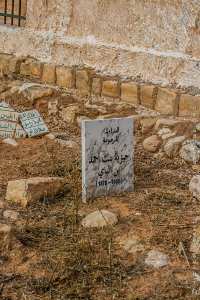 Tombeau de Hizia dans le carré reservé à la tribu des Douaouda