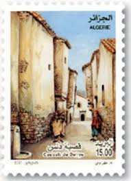 Philatélie - Casbah d’Algérie:  Dellys, Béjaïa et Constantine, 50 ans après