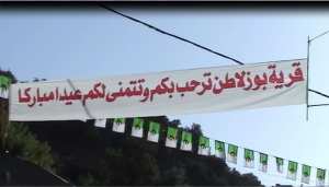 Ambiance de fête à Bouzelatène