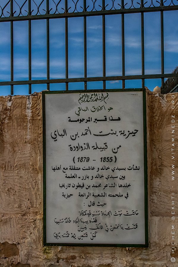 Tombeau de Hizia ben el bey dans le carré reservé à la tribu des Douaouda