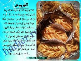 couscous algerien blé