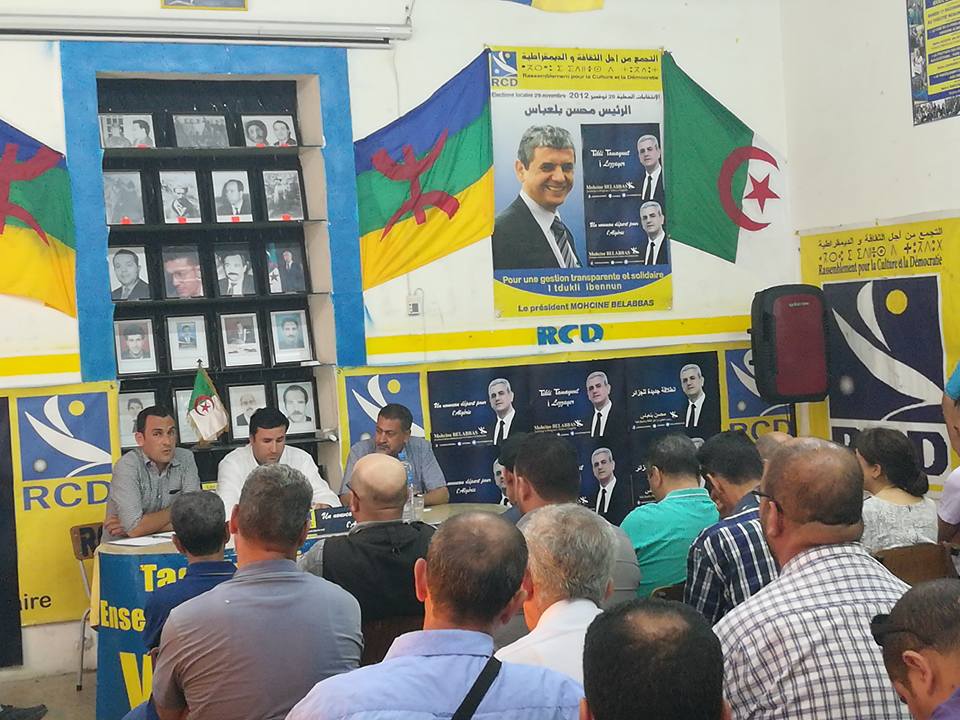 Installation de Moumouh Labdouci et Mohamed Serour, respectivement comme Président du Bureau régional et coordinateur régional de la jeunesse libre de #Bejaia #Bgayet par Yassine Aissiouane, secrétaire national à l'organique et la communication et Mourad Biatour, membre du bureau national de la jeunesse libre.