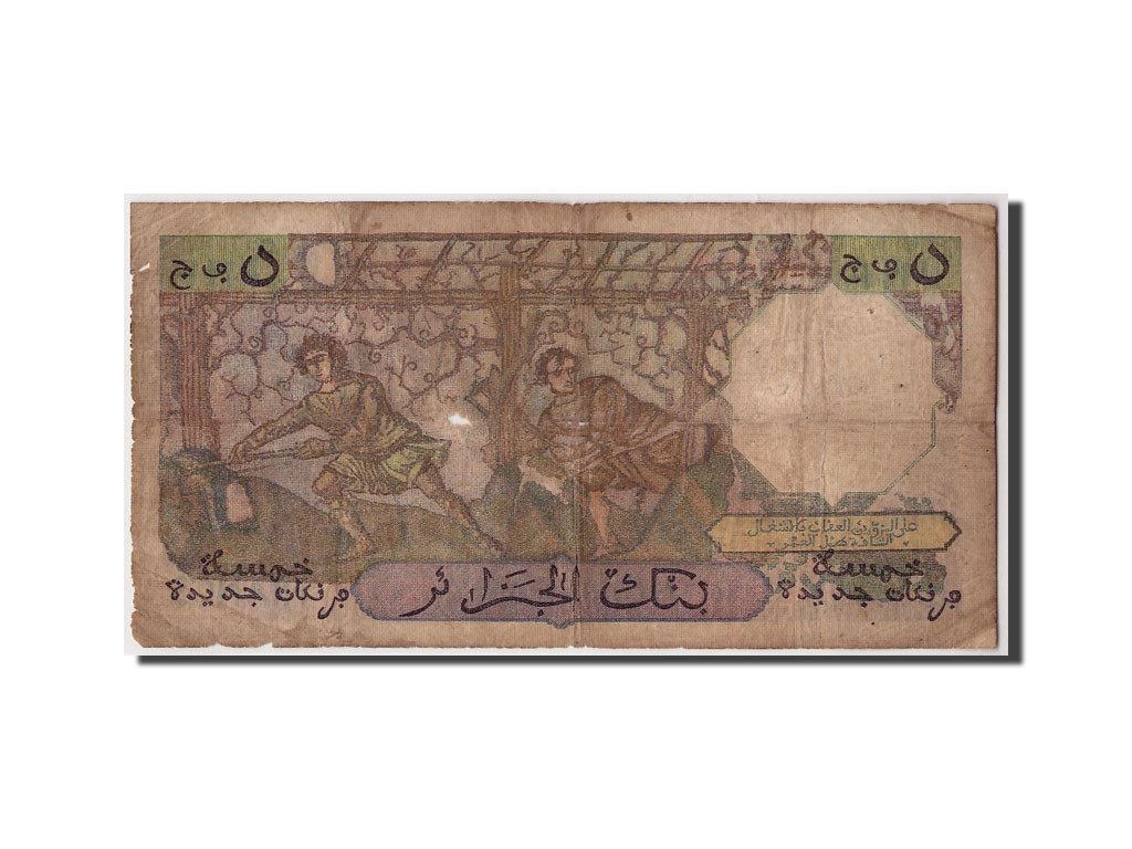 Algérie, 5 Nouveaux Francs, 1959-07-31 dos