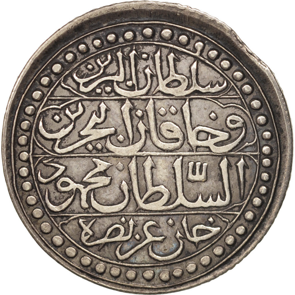 Algeria, ALGIERS, Mahmud II, Budju, 1821 (1327), Jazair, Argent face