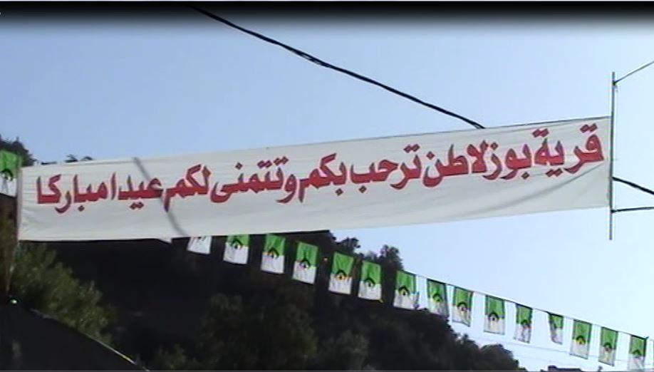 Ambiance de fête à Bouzelatène