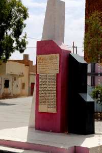 Stèle commémorative reprenant les noms de Chouhada de Boussemghoun