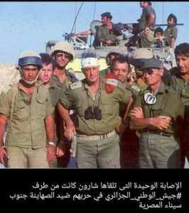 Guerre Arabo-israélienne   Guerre du Kipour 1973   Ariel Sharon blessé par l'armée Algérienne