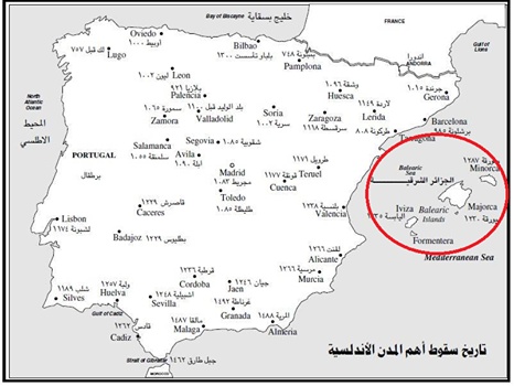 جزائر الأندلس ..... Algérie de l