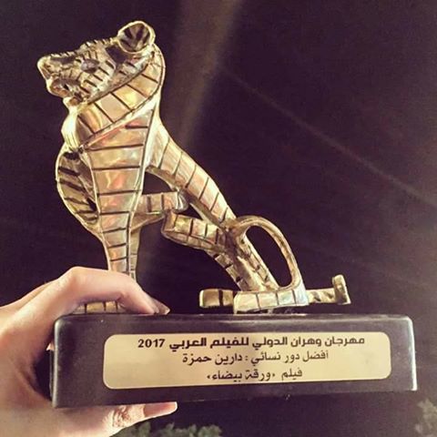 مهرجان وهران