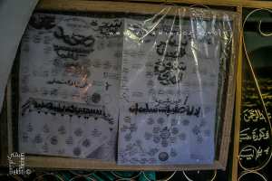 Tlemcen : Arbre généalogique du Saint Sidi Yahia Bensfia père des Oulad Nhar