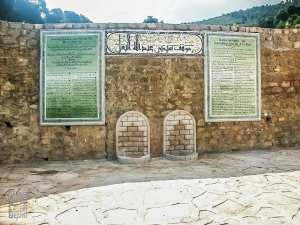 Tlemcen - Station Sidi Abdallah d'El Baal - Un lieu historique et site naturel réaménagé par le Parc National de Tlemcen