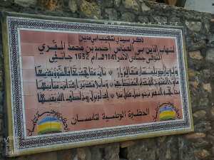 Tlemcen - Station Sidi Abdallah d'El Baal - Un lieu historique où Sidi Boumediene y faisat une halte