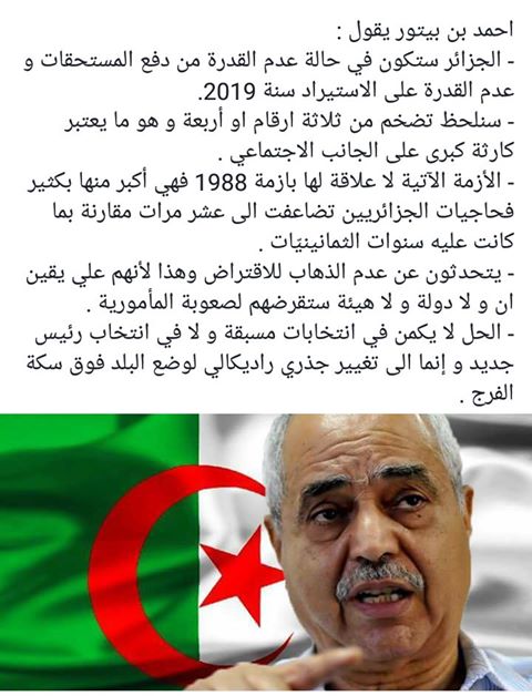 l'avenir est incertain!