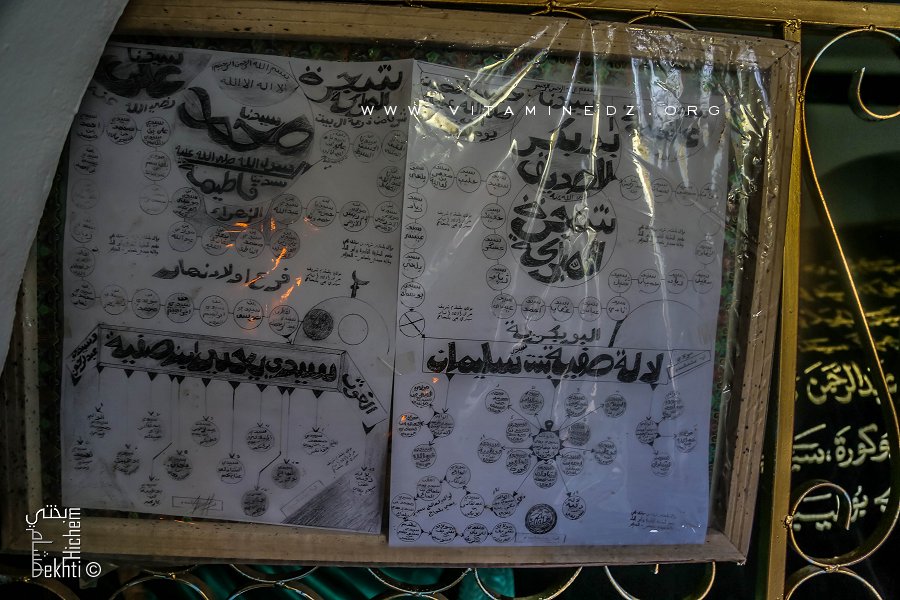 Tlemcen : Arbre généalogique du Saint Sidi Yahia Bensfia père des Oulad Nhar