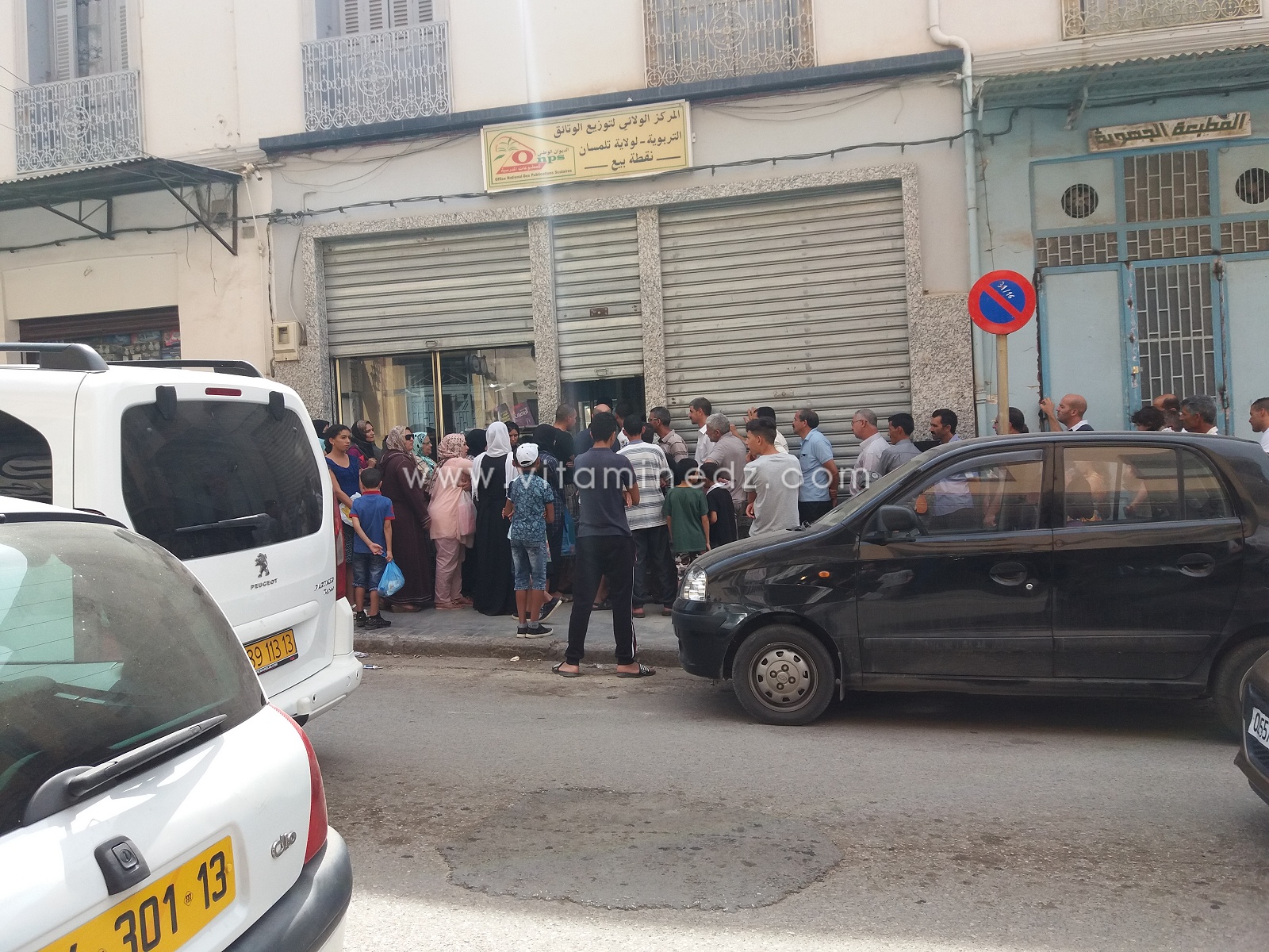 Pénurie du livre scolaire : chaine devant l'office national des publications scolaires