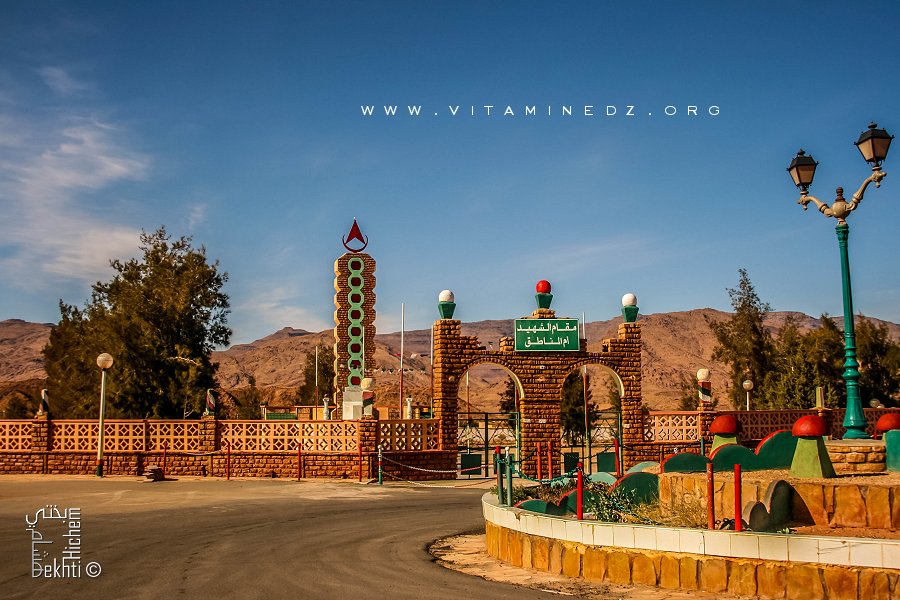 Cimetière des martyrs de Jniene Bourezg