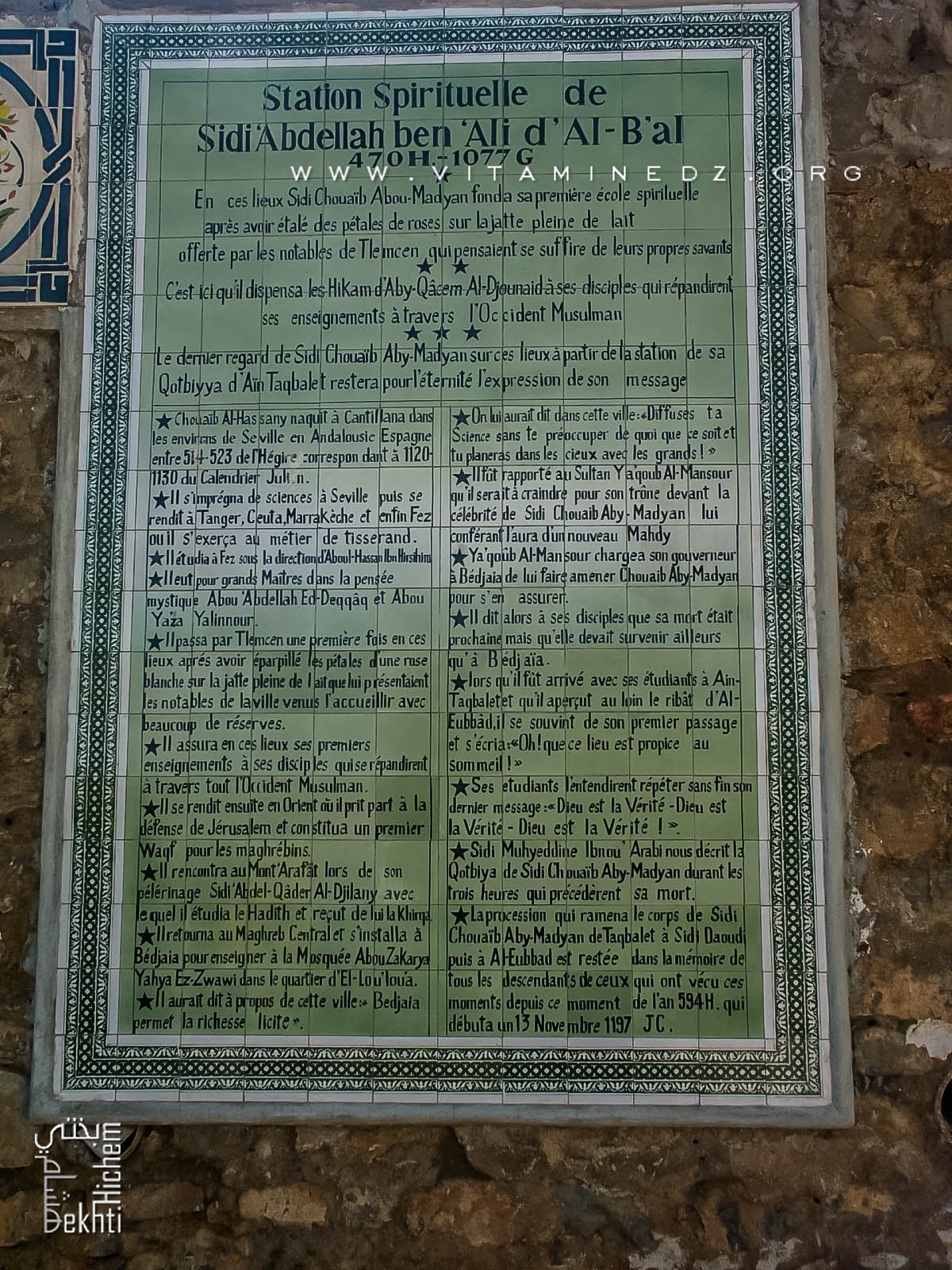 Tlemcen - Station Sidi Abdallah d'El Baal - Un lieu historique et site naturel