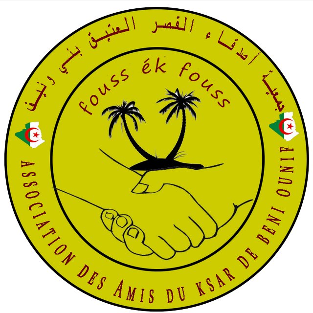 association Amis du vieux ksar beni ounif