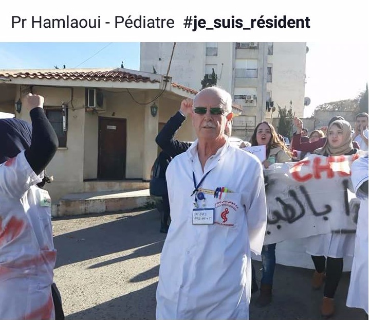 #Respect #professeur HAMLAOUI