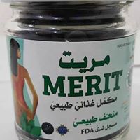 اكبر شبكة  خدماتية واعلانية دولية في الجزائر