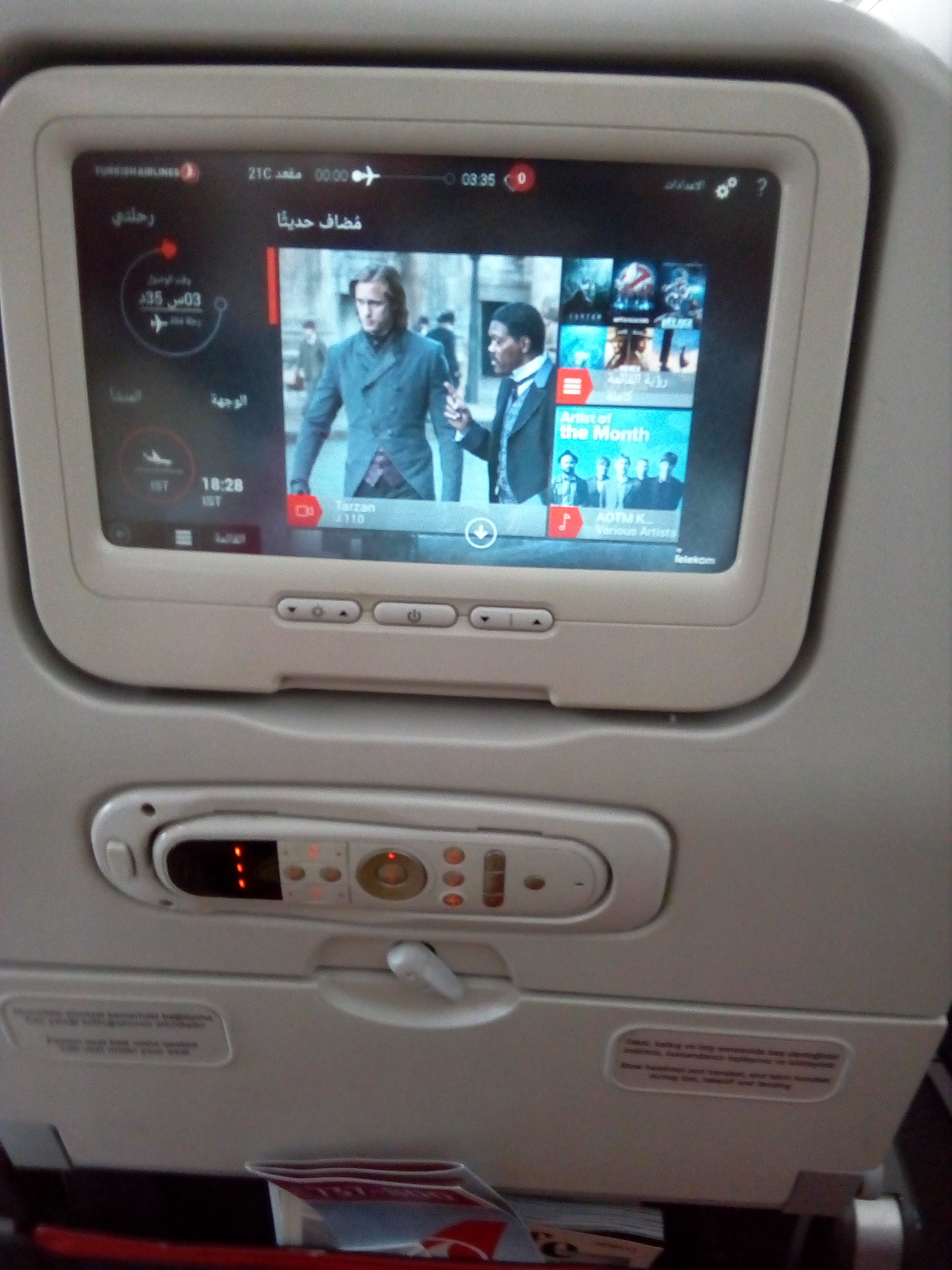 من الطائرة  ....السعودية