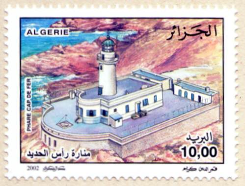 Timbre poste représentant le phare du Cap de Ferr