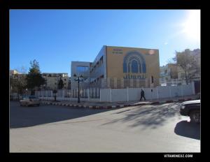 Siège du Comité exécutif de Tlemcen 2011, capitale de la Culture Islamique