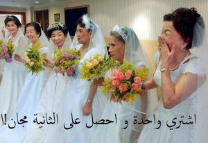 مسابقة ملكات الجمال