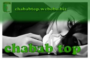 CHABABTOP