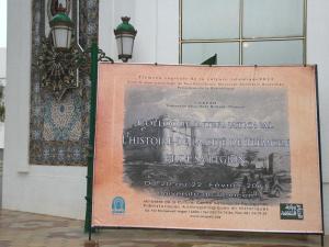 Université de Tlemcen, Colloque international sur la cité de Tlemcen