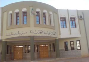 ثانوية بئر ولد خليفة الجديدة