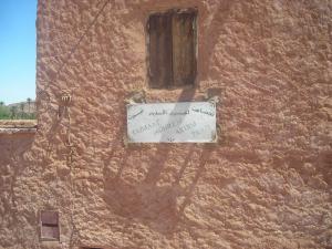 Musée de Ksar de Tiout