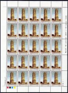 Les feuilles de timbres