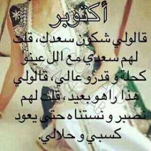 فالك في بوقالتك