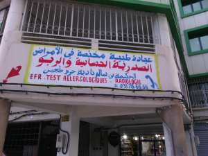 CABINET MADICAL DE PNEUMO-PHTISIOLOGIE -ALLERGOLOGIE DR BENSALEM.N