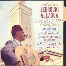 allaoua zerouki