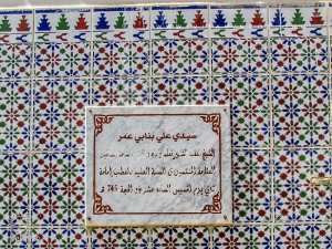 Qui était Sidi Ali Bennabi Amar mot en 745 de l'hégire