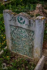 Epitaphe au Cimetière de Ouzidane