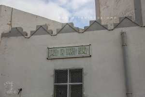 Ancienne mosquée (Masjid El atik Ibn Khamis) de Ouzidan