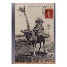 طابع الجزاءر