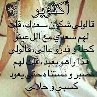 فالك في بوقالتك