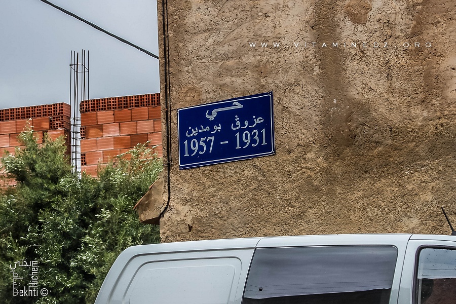 Comment choisis-t-on un nom de Rue?